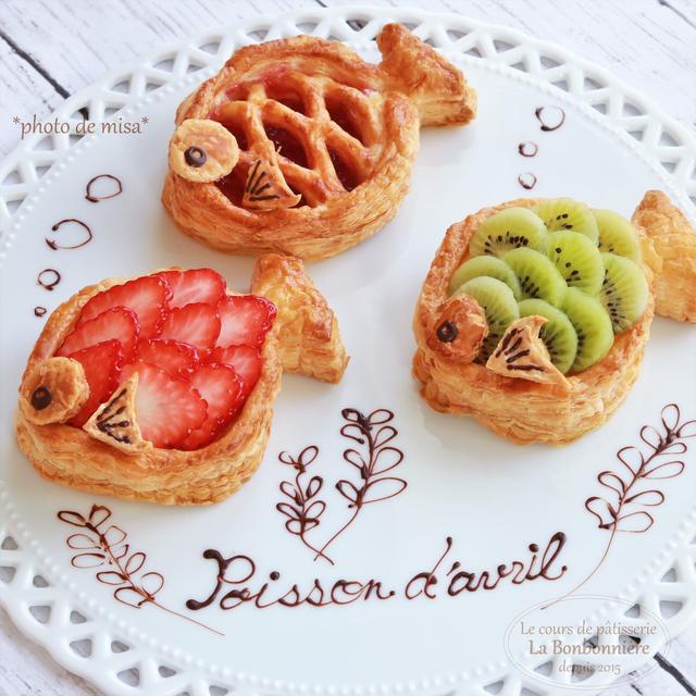 フランスのエイプリルフール♪Poisson d’avril(ﾎﾟﾜｿﾝﾀﾞﾌﾞﾘﾙ)のお菓子