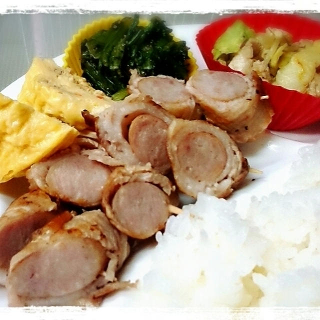 ウインナーの豚バラ巻きのお弁当。