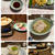 【ダイエット】健康のためダイエットはじめました907〜911日~バースディディナーは人形町の料亭