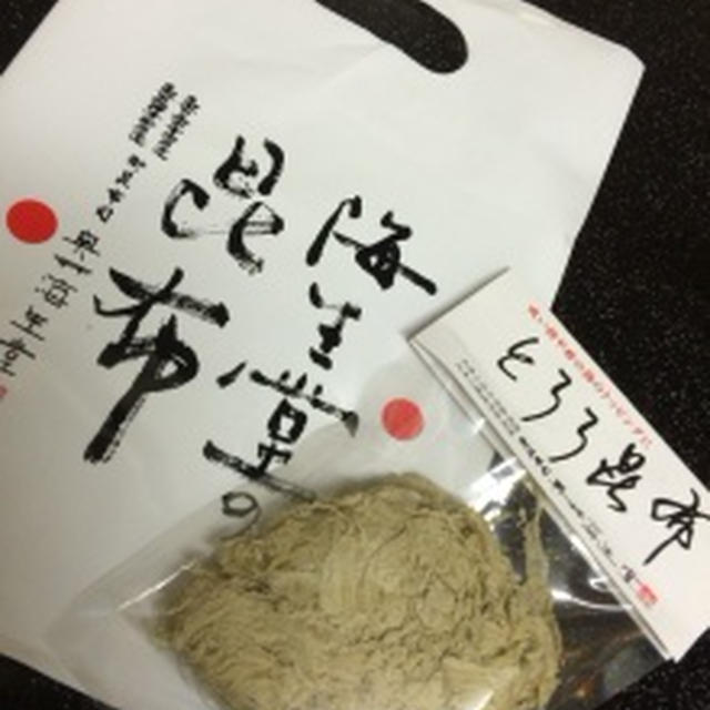 極上の食材でおうちご飯