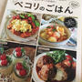 Naokoさん。