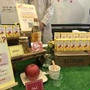 はちみつバーモントドリンク/山田養蜂場 

