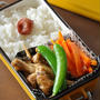 週前半は作りおきおかずを詰めるだけ！朝ラク時短節約お弁当