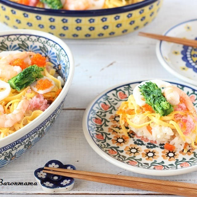 春の食材
