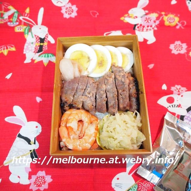 進路予想★今日のOBENTOはミニステーキのっけ弁