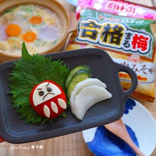 受験当日＊博多名物明太子で合格だるまさん