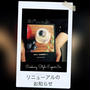 10/1から「失敗ない自家製酵母パン」本再販決定！！