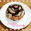 Cinnabon☆バレンタイン風 by Lilicaさん