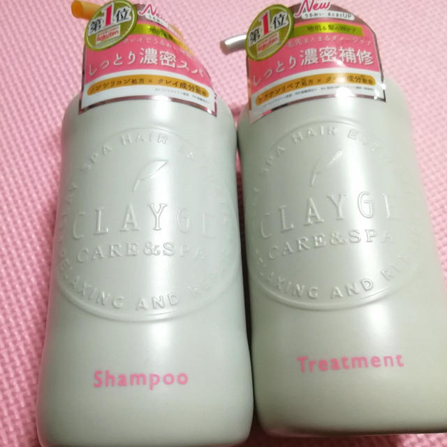 CLAYGE(クレージュ)ヘアケア　 シャンプー／トリートメント DN