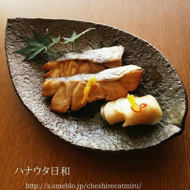 タラの柚庵焼き By Miruさん レシピブログ 料理ブログのレシピ満載