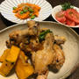 数日間の夜ご飯