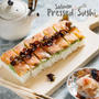 Pressed Sushi with Smoked Salmon スモークサーモンの押し寿司