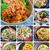 10連休を乗り切る！簡単・時短・節約の”ラクうま”レシピ10選【#レンジ #チャーハン #パスタ #そうめん #丼】