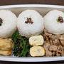 今日のお弁当　第1734号　〜焼肉弁当〜、