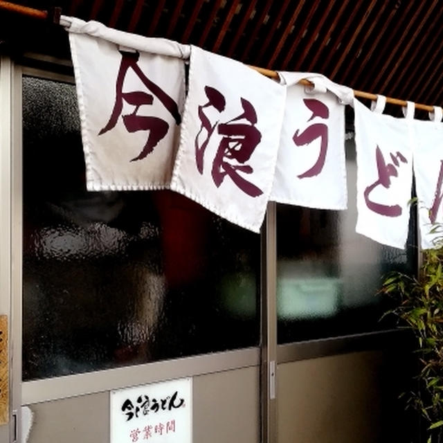 プチ旅・・北九州♪