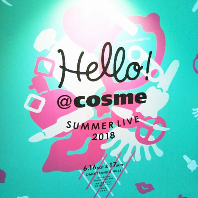 Hello!@cosme SUMMER LIVE 2018内覧会に行ったよ