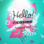 Hello!@cosme SUMMER LIVE 2018内覧会に行ったよ