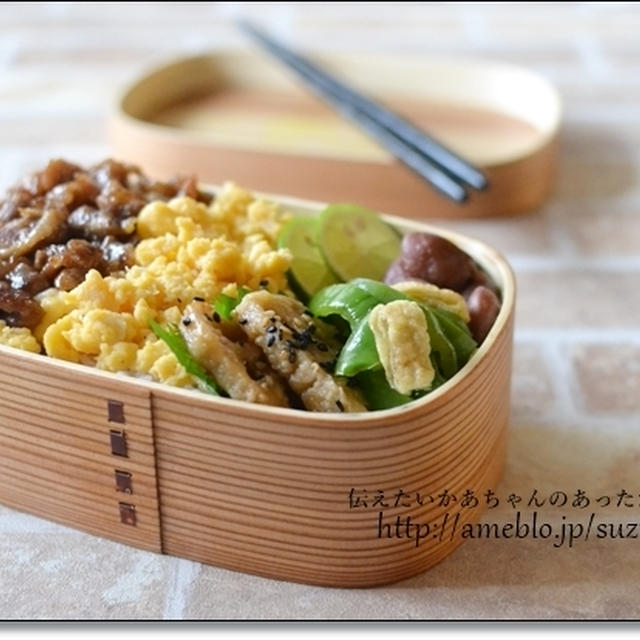 時短。節約。ごはんがすすむ豚しぐれ煮丼べんとう。