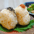 コンテストメニューその②冷めてもおいしいゴマ飯