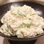◎おうちごはん まったり濃厚『アボカドの白和え』 #レシピ#副菜