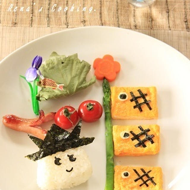 こどもの日のメニューを作ってみました