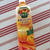 new？野菜ジュース