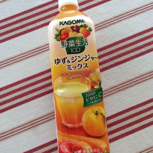 new？野菜ジュース