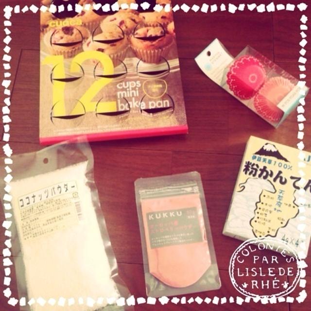 cuocaでお買い物♡