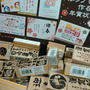 ダイソー☆年賀状用のスタンプがかわいい