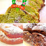 クリスマスを演出できるおうちパンをつくってみませんか？！11～12月のレッスンのご案内