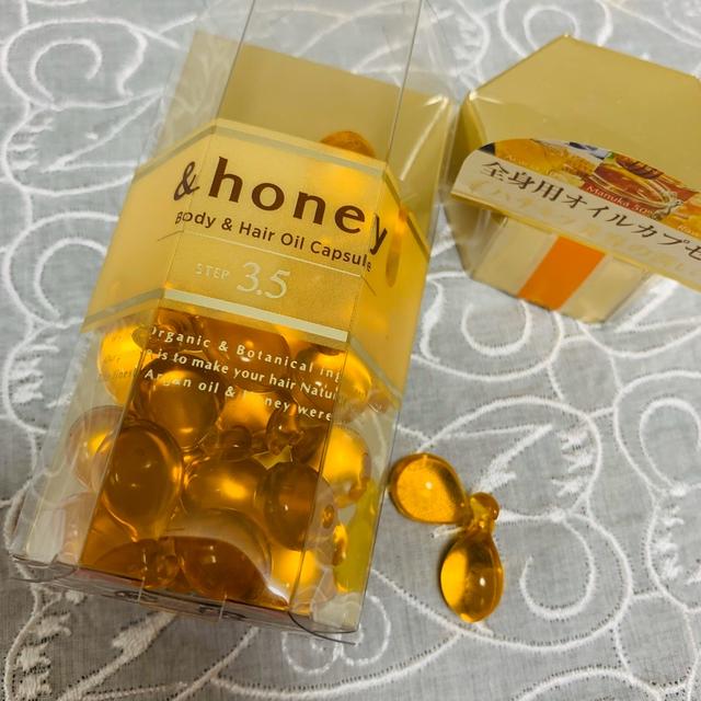 &honey（アンドハニー） ボディ＆ヘア オイルカプセルがとても頼りになります
