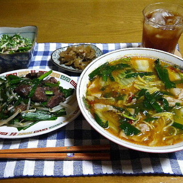 【夕食】天理スタミナラーメン・ニラレバ炒め・水菜とツナの和え物…