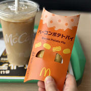 【マック】ベーコンポテトパイが変わった...私の憩いの場所...