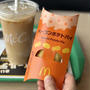 【マック】ベーコンポテトパイが変わった...私の憩いの場所...