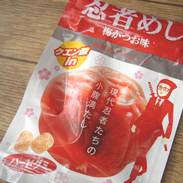 忍者めし 梅かつお味。(-ε-)