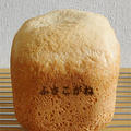 GOPANのふさこがねお米食パン