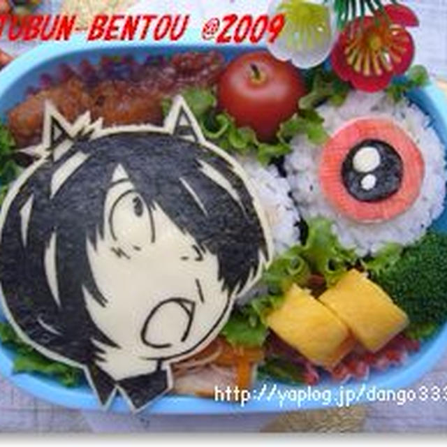 【節分コラボ☆】挑戦＊まめごまの飾り巻き弁当♪
