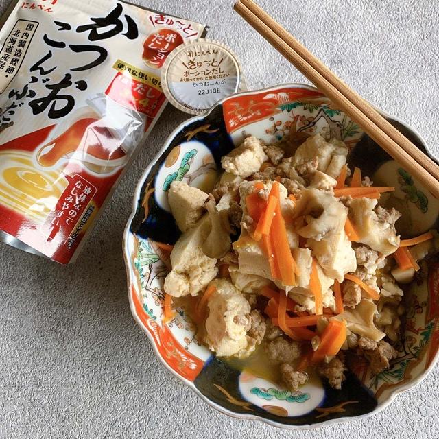 きのこ入り炒り豆腐