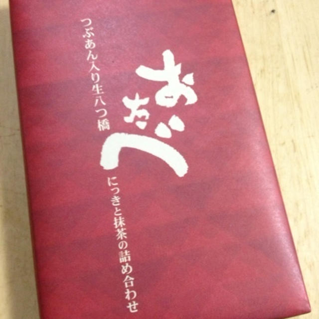 抹茶のおたべと抹茶のわらび餅