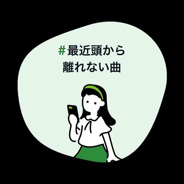 #最近頭から離れない曲　チチンペイペイ　中居さんのダンスがキレがあり華あるなー