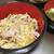 『簡単！節約！カサ増し牛丼』＆肉だしがっつりレシピコンテスト参加中！