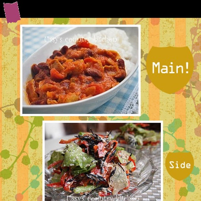 【献立】栄養バランスばっちりカレー献立
