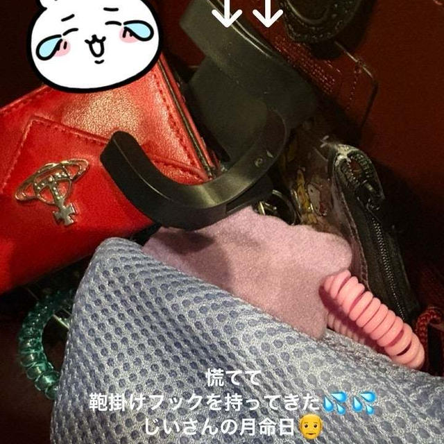 慌てるとダメ