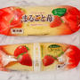ヤマザキの「まるごと苺」２種類あるって知ってた？【食べ比べると違いが分かる!?】