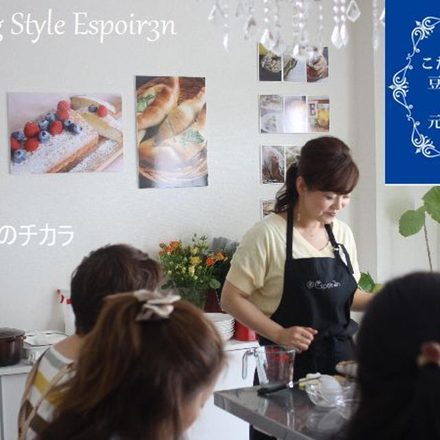 「ベジレシピ」あなたの体を食べ物が作ります