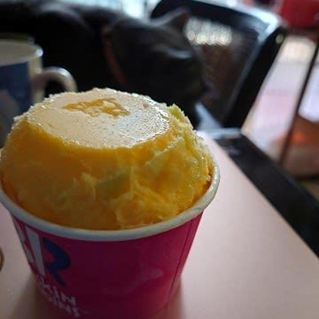 台風前の…　サーティーワンアイスクリーム