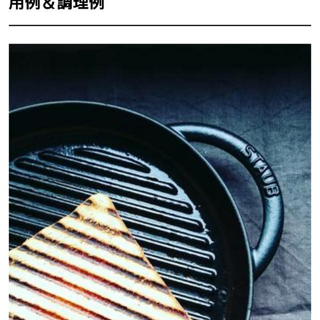 キナリノ 焼き目がとってもおいしそう グリルパン の上手な使い方と お料理レシピ集 にて掲載 By ジュンジュンさん レシピブログ 料理ブログのレシピ満載