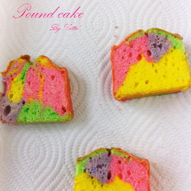 カラフルすぎるパウンドケーキ By Mariさん レシピブログ 料理ブログのレシピ満載