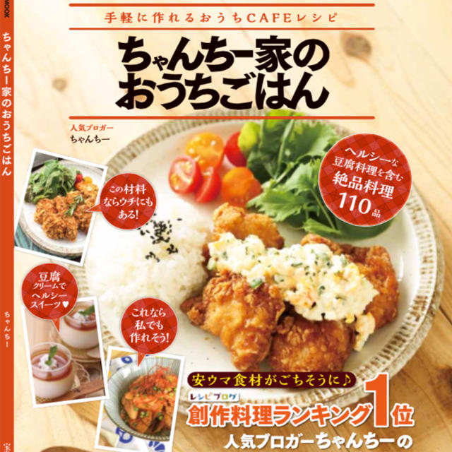 テスト