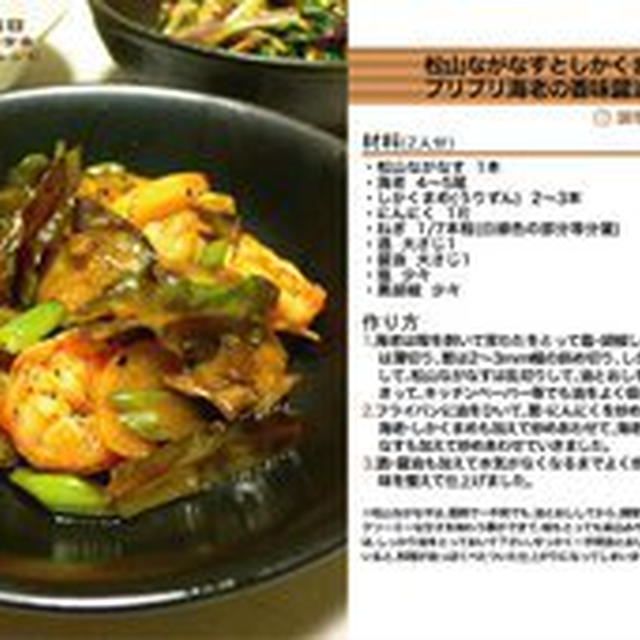 「携帯投稿」Recipe.962